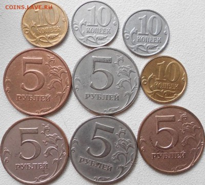 5 руб 97 ммд односторонняя плакировка. - [[[]]] 002.JPG