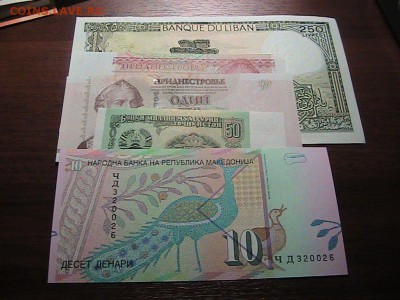 Подборка иностранных бон (100шт) до 18.05.15 в 22.00мск - IMG_2507.JPG