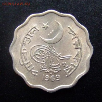 4 - Пакистан 10 пайс (1969) медь-ник. А