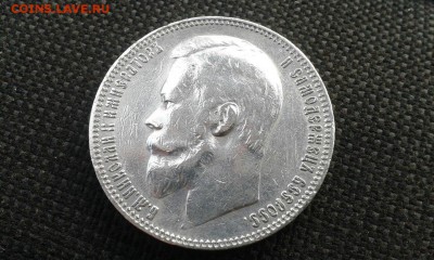 рубль 1899 ФЗ - 7y-E6b_mW6k
