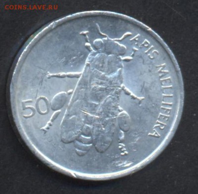 Словакия 50 стотинов 1993 г. 16.05.15 г. 22-00 МСК. - Словения 1