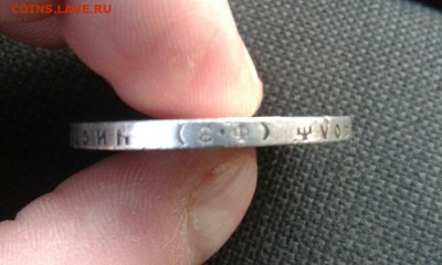 рубль 1899 ФЗ - Y8sCFY9N8jk