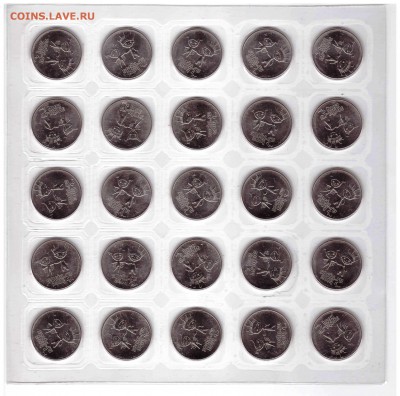 Юбилейные монеты " Сочи" (Лучик и снежинка) - 68