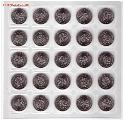 Юбилейные монеты " Сочи" (Лучик и снежинка) - 69