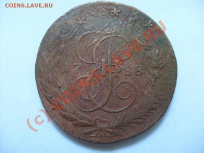 5 копеек 1788 спм перечекан до 06.07.2010 23:59:59 - 1788спмаверс.JPG