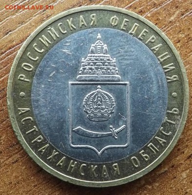 Астраханская область. Смещение. 17.05.2015 - DSCF7923_cr