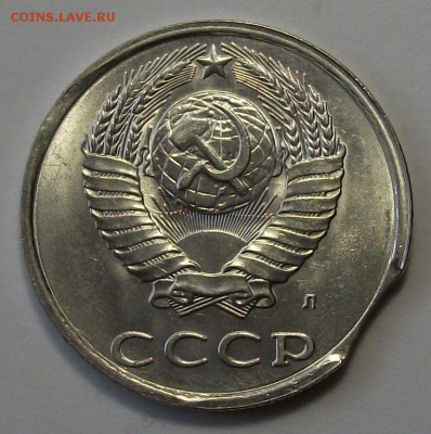 20 коп. 1991г. "Л" -ВЫКУС- штемпельная UNC до 19 мая в 22:00 - DSCF0600.JPG