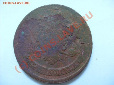 5 копеек 1788 спм перечекан до 06.07.2010 23:59:59 - 1788спмреверс.JPG