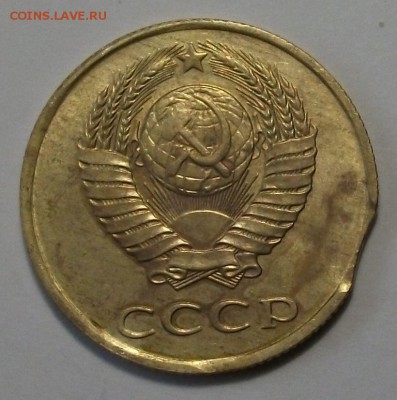 3 коп. 1990г.  -ВЫКУС- с 200р. до 19 мая в 22:00 - DSCF0602.JPG
