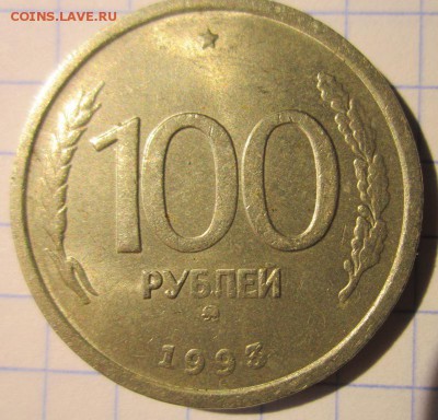 100 руб.1993 г.ММД.Брак,или разновидность? - 2015-05-14 15-54-49.JPG