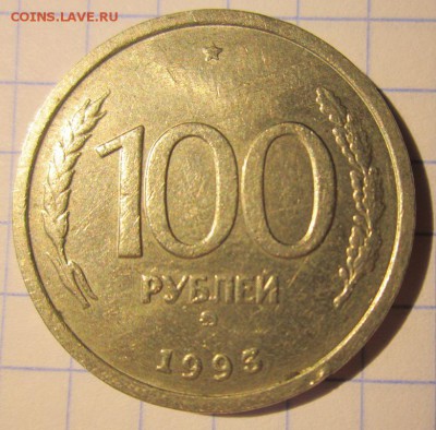 100 руб.1993 г.ММД.Брак,или разновидность? - 2015-05-14 15-55-18.JPG