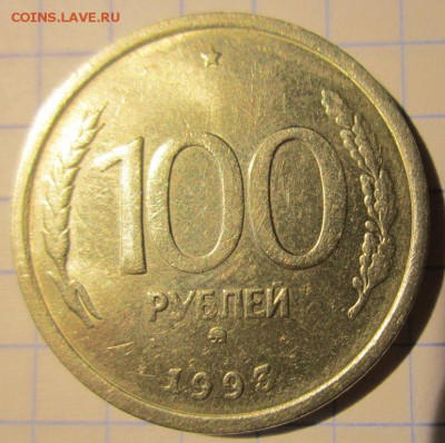 100 руб.1993 г.ММД.Брак,или разновидность? - 2015-05-14 15-55-39.JPG