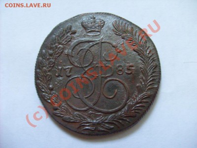 5 коп 1785 КМ до 06.07.2010 до 23:59:59 - 5коп1785кмаверс.JPG