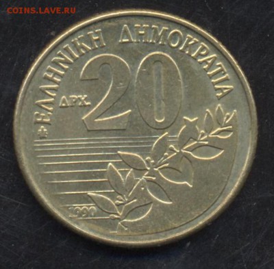 Греция 20 драхм 1990 г.16.05.15 г. 22-00 МСК. - Греция 20 др.1