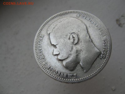 1 Рубль 1896 год А.Г  18.05.15г до 22.00 Мск - 3