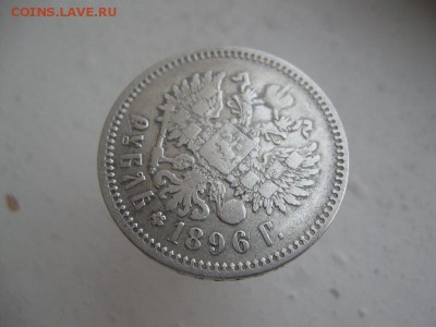 1 Рубль 1896 год А.Г  18.05.15г до 22.00 Мск - 5