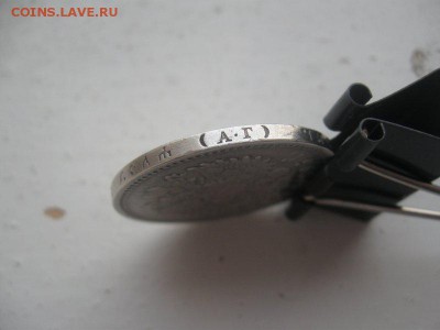 1 Рубль 1896 год А.Г  18.05.15г до 22.00 Мск - 7