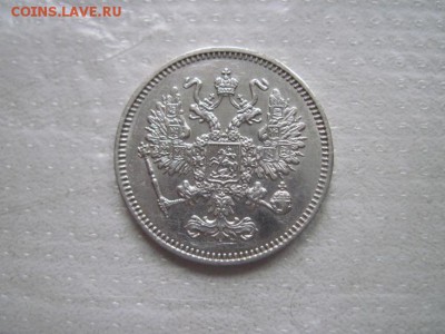 10 коп 1861 б.б до 18.05.15 - IMG_4958.JPG