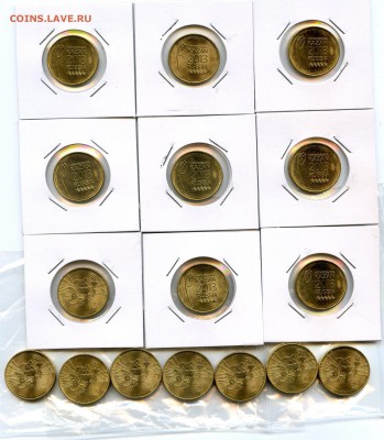 2013г Универсиада в Казани. ОПТ 16 шт до 19.05 в 22.00 - Coins-World-Super-Collection317