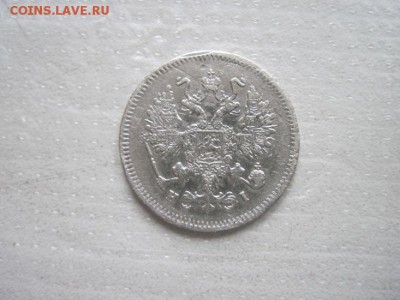 10 коп 1868 до 18.05.15 - IMG_4953.JPG