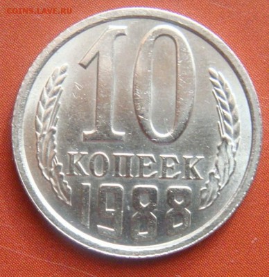 перепутка по металлу? - DSC07739.JPG
