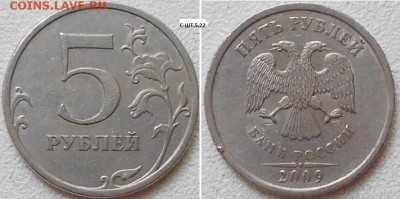 5руб 2008м шт.1.1 шт.1.3.  5р98м шт.1.1Б шт.1.3Б до17.05.15 - qq 004.JPG