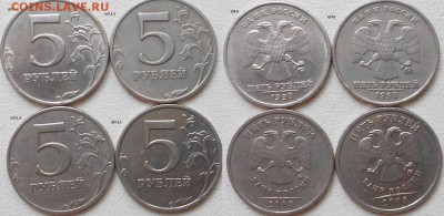 5руб 2008м шт.1.1 шт.1.3.  5р98м шт.1.1Б шт.1.3Б до17.05.15 - 5 руб 98 и 2008 м 001.JPG