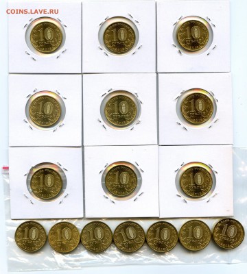2013г Универсиада в Казани. ОПТ 16 шт до 19.05 в 22.00 - Coins-World-Super-Collection318