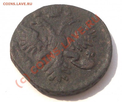 Деньга 1734 с выкусом (окон. 8.07.10 в 22-00 МСК) - деньга 1734 выкус+