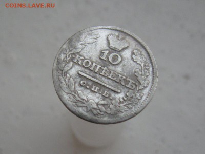 10 копеек 1824г ПД  до 17.05.2015  22.00 Мск - 1