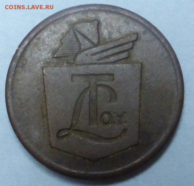 Автобусный жетон, г Выборг, 1934-39 г.г. ПРЕДПРОДАЖНАЯ - P1040025.JPG