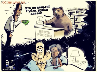 Трындец США когда и как наступит, Ваше мнение. - image