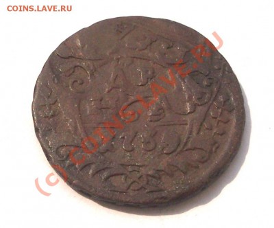 Деньга 1739 двойной удар (окон. 8.07.10 в 22-00 МСК) - Деньга 1739 двойной удар