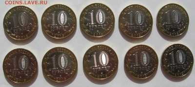 10р Мешковые 10шт. Дагестан до 10.05.2015 - IMG_2240