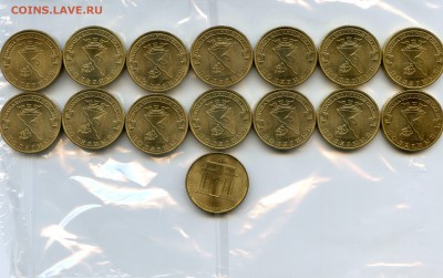 2012 г. ГВС. Полярный 14 шт до 19.05 в 22.00 Распродажа!!! - Coins-World-Super-Collection319