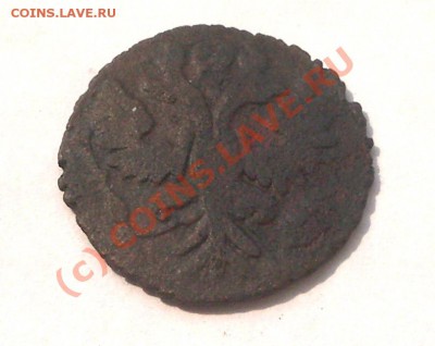Полушка 1731 перечек из крестовой(окон. 8.07.10 в 22-00 МСК) - полушка 1731 перечекан+
