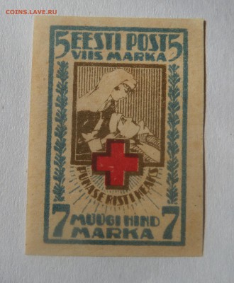 Четыре очень старые и наверное редкие марки... Оцените пожау - SAM_1310.JPG