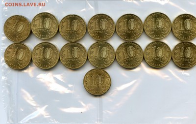 2012 г. ГВС. Полярный 14 шт до 19.05 в 22.00 Распродажа!!! - Coins-World-Super-Collection320