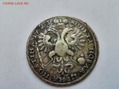 полтина 1723 г.  подлинность и оценка - IMG_20150514_182145