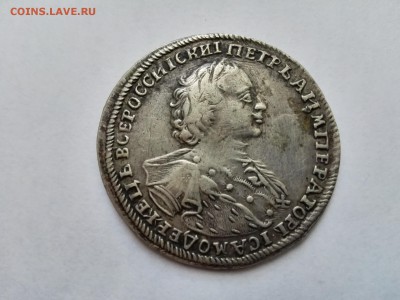 полтина 1723 г.  подлинность и оценка - IMG_20150514_182304