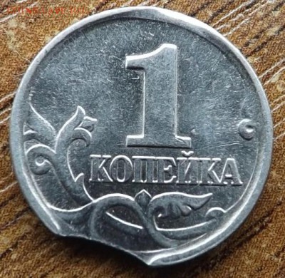 1 копейка 2004 м. выкус. Оценка - DSCF7938_cr
