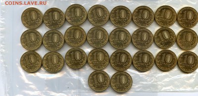 2013 г. ГВС. Кронштадт 26 шт до 19.05 в 22.00 Распродажа!!! - Coins-World-Super-Collection322