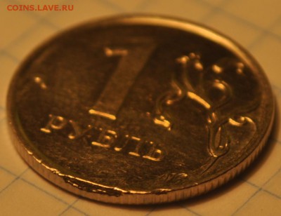 1рубль 2011? - DSC_0032.JPG