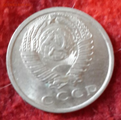 15 копеек 1961. Штемпельный. до 19.05.15 в 22.00 - 20150514_163908-1
