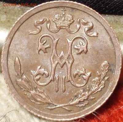 2 коп 1914 - смммммммммммм 016.JPG
