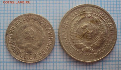 1коп 1930,2 коп 1930,36,37,3коп 1926,36,38,5коп 1946 года - DSC09457.JPG
