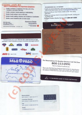 Дисконтные карты 17 шт КРАСИВЫЕ до 07.07.10 21 МСК - IMAGE0662.JPG
