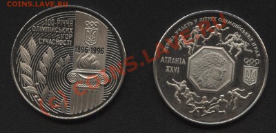 Украина 200 000 карбованцев. - Изображение 123