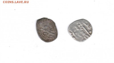 2 монеты Персии 15-16 век - CCF14052015_00001