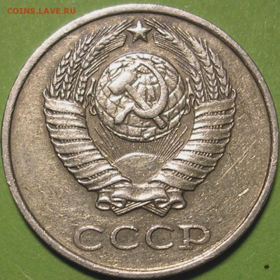 10 коп. 1984 с уступом - P1010001.JPG